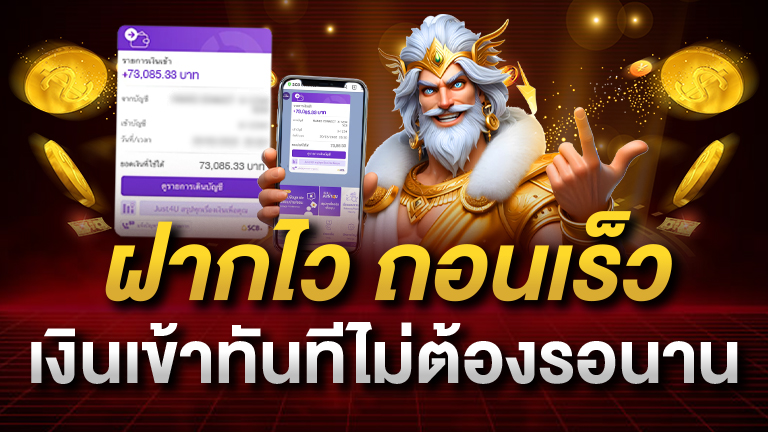 รีวิวเว็บสล็อตชั้นนำ